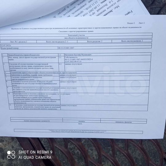 Дача 13 м² на участке 5 сот.