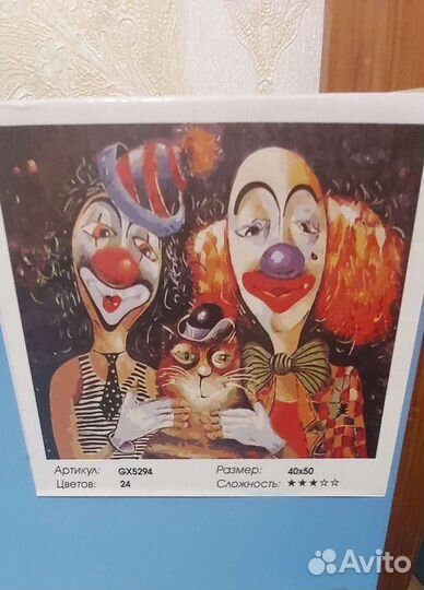 Картины по номерам