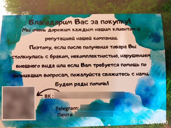 Творческий набор с эпоксидкой Epic Art