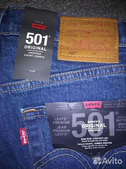 Джинсы женские новые Levis оригинал