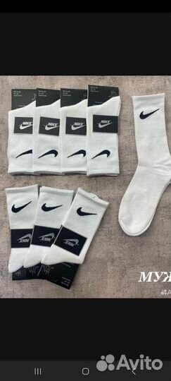 Мужские носки nike
