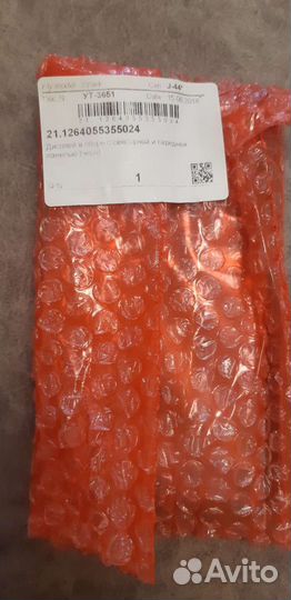 Запчасти для телефонов