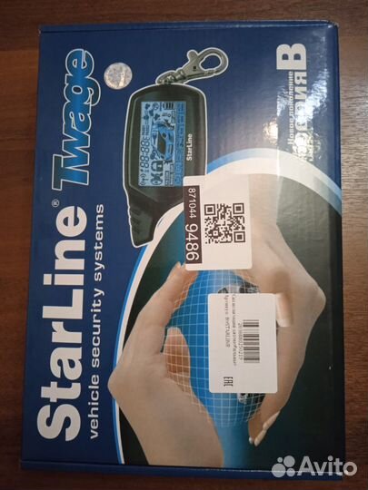 Сигнализация StarLine B9