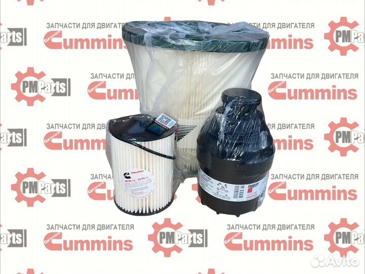 Фильтра Газель Cummins 2.8 оригинал