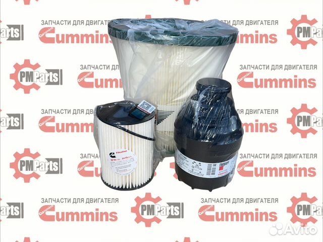 Фильтра Газель Cummins 2.8 оригинал