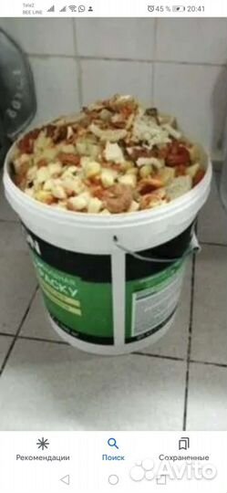 Пищевые отходы для животных