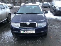 Skoda Fabia 1.4 MT, 2002, 280 000 км, с пробегом, цена 240 000 руб.