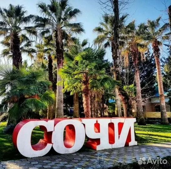 Охрана вахта