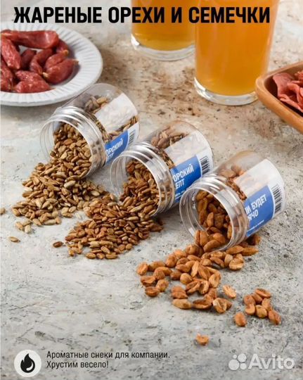 Подарочный набор для мужчин