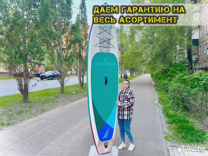 Сап борды оптом