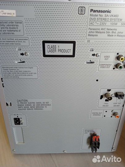 Музыкальный центр panasonic