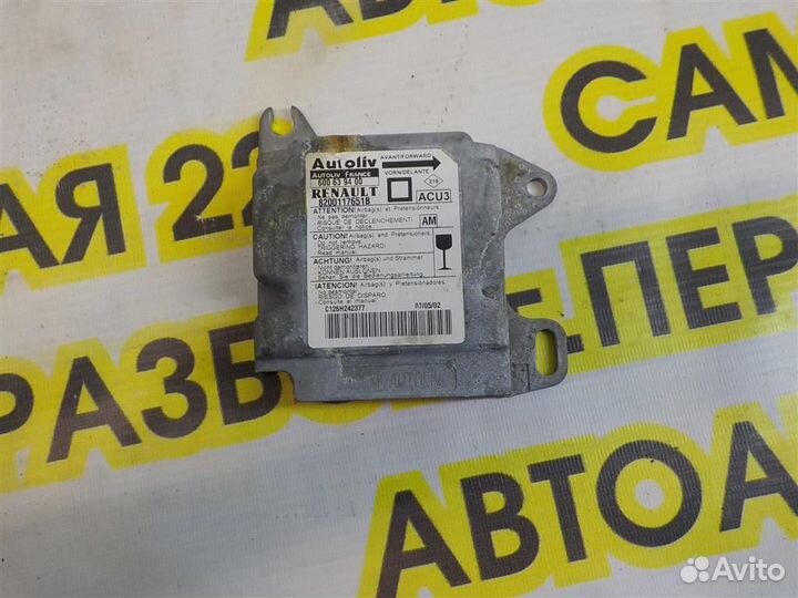 Блок управления AIR BAG Renault Megane I 1995-2002