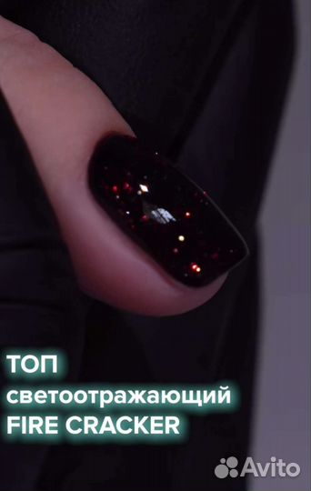 Светоотражающие топы новые