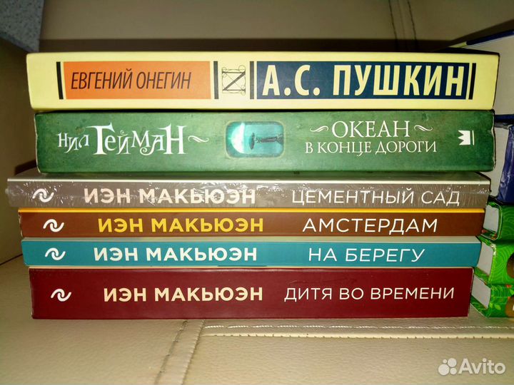 Книги разные