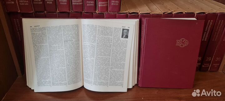 Большая советская энциклопедия полное собрание