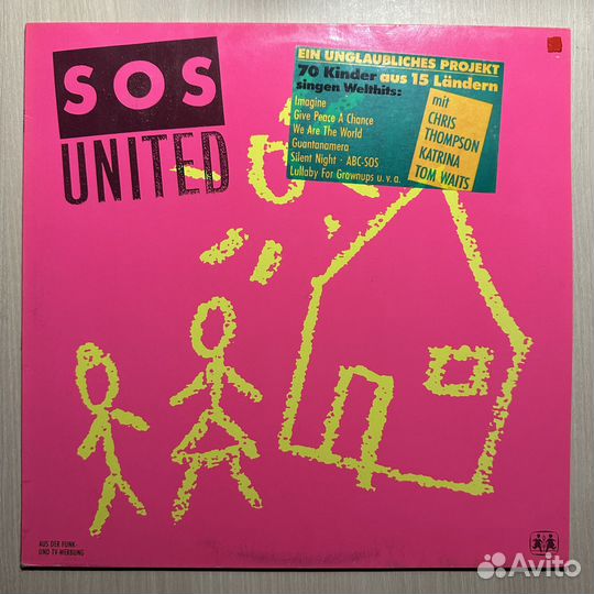 S.O.S. United – SOS United (Европа 1989г.)