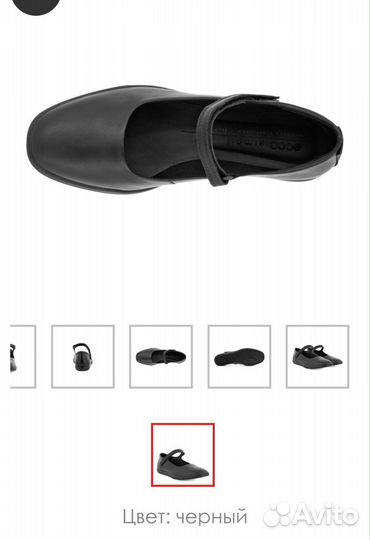 Балетки ecco 38