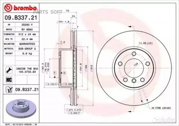 Brembo 09B33721 Диск тормозной передний 312mm вент