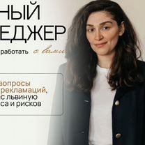 Дизайнер интерьера. Дизайн проект под ключ, Большие Дворы