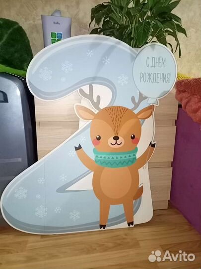 Фотозона для дня рождения