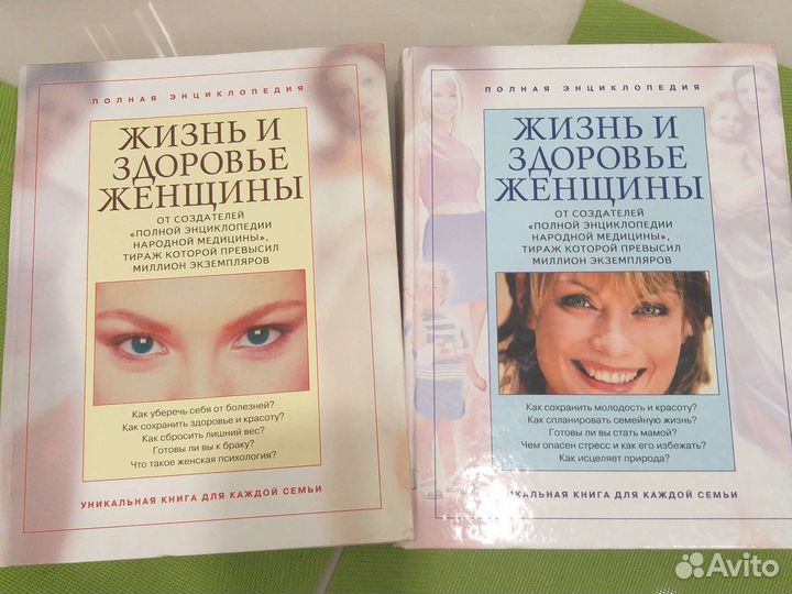 Книги. Энциклопедия
