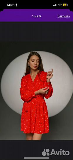 Платье женское летнее 54 56 размер