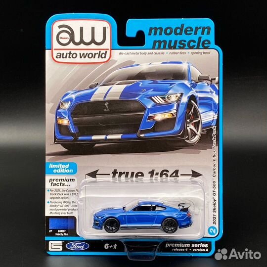 Модели Auto world (AW) 1/64