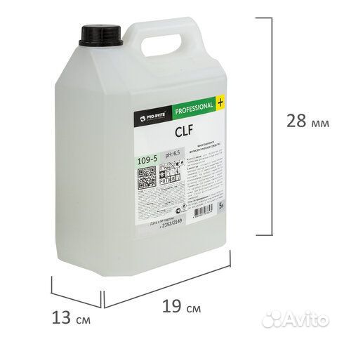 Антисептик для рук и поверхностей спиртосодержащий