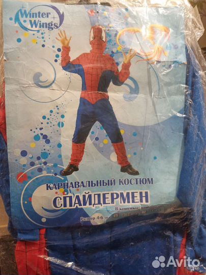 Костюмы карнавальные для мальчиков (новые)
