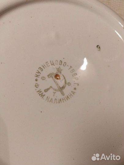 Тарелка-блюдо Кузнецово, винтаж