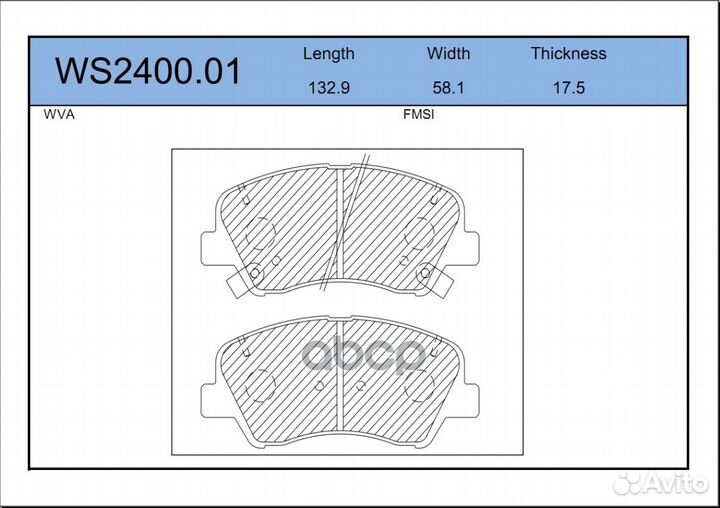 Колодки тормозные дисковые (с отверстиями для п