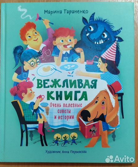 Детские книги 7 штук