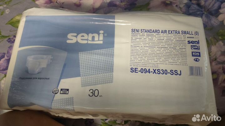 Памперсы подгузники для взрослых(подростковые)