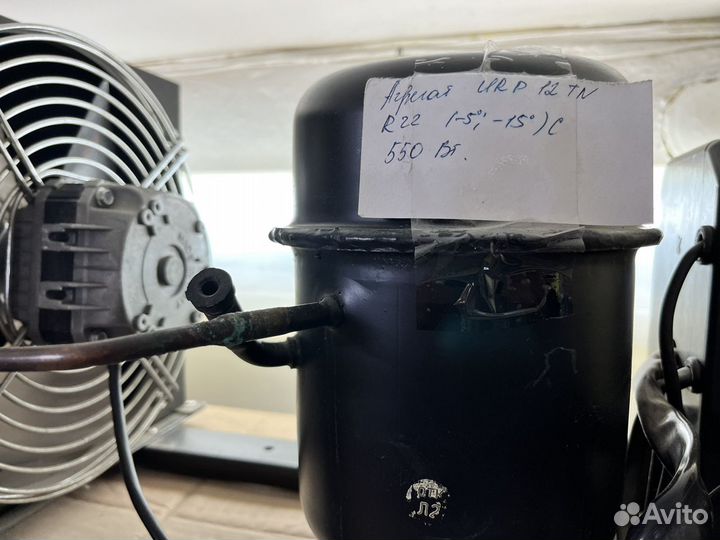 Холодильный агрегат