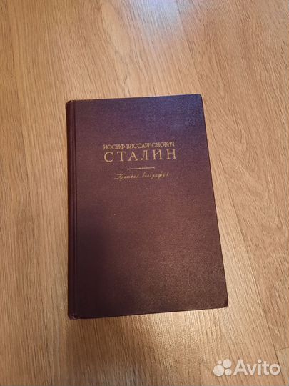 Ленин, книги