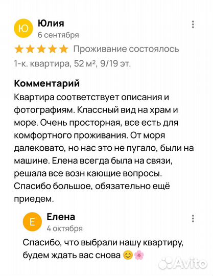 Доверительное управление недвижимостью