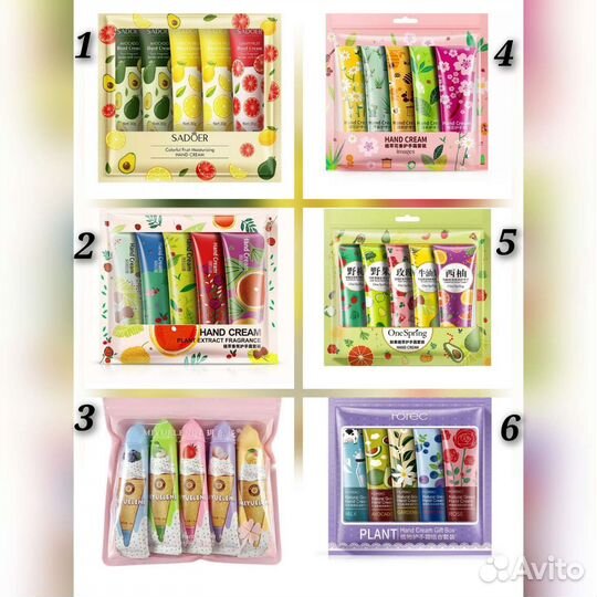 Крем для рук