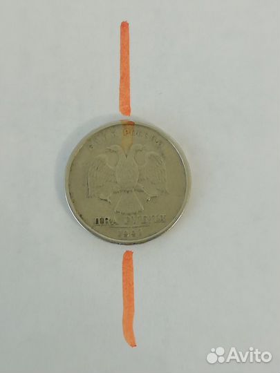 Брак - перевёртыш на 90гр. 2 рубля 1997г