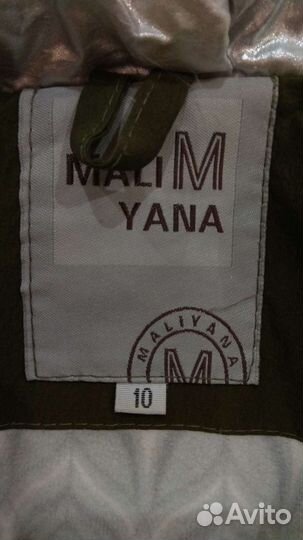 Пуховик для девочки 9-12 лет