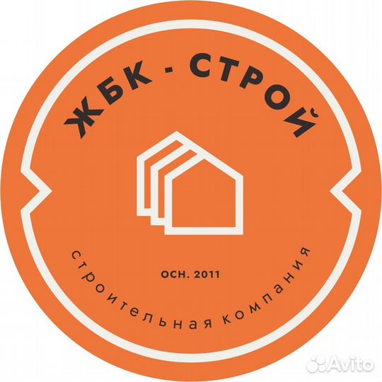 Разнорабочий