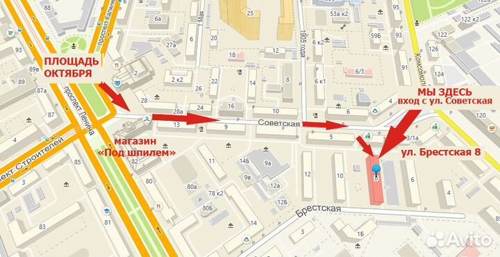 Прибор от комаров и москитов термасель