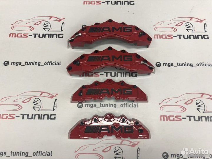 Накладки на суппорта AMG красные Mercedes амг