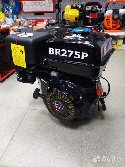 Двигатель бензиновый Brait 275P 9 л/с
