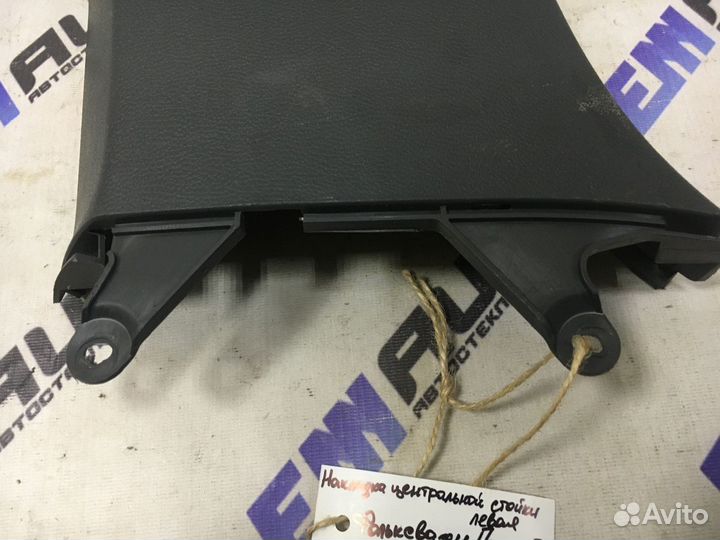 Накладка средней стойки левая Фольксваген Гольф 5