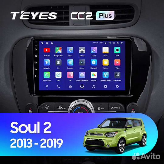 Магнитола Kia Soul 2 2013-2019 Teyes