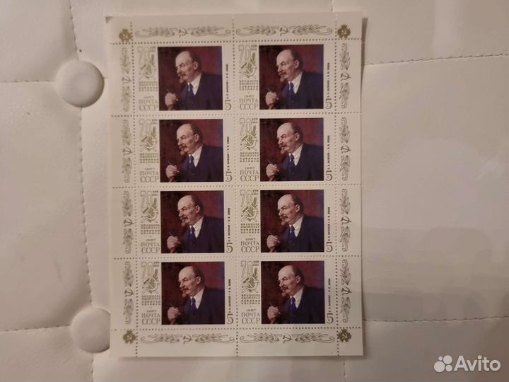 Марки листы и блоки Ленин, Комсомол победа СССР