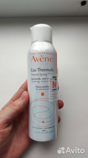 Термальная вода Avene 150 мл