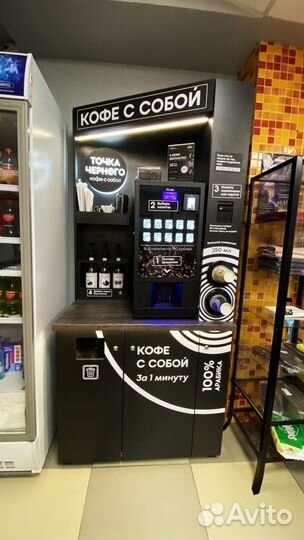 Кофе автомат - гарантия прибыли