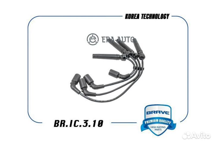 Brave bric310 Высоковольтные провода силикон