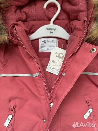 Комбинезон зимний baby go 80
